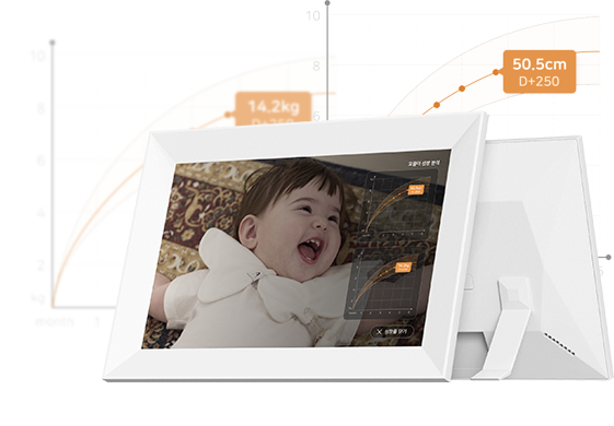 아기 성장률 확인